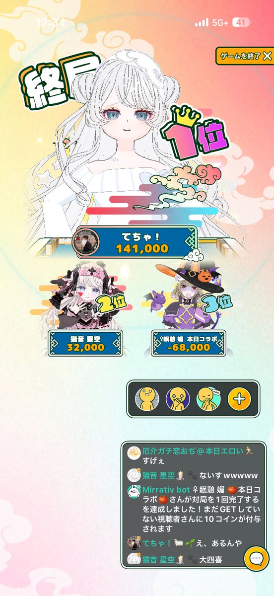 rgnd_t_san's tweet photo. こういうことですね。
@365nemunemu10 https://t.co/20AiLk1BuV