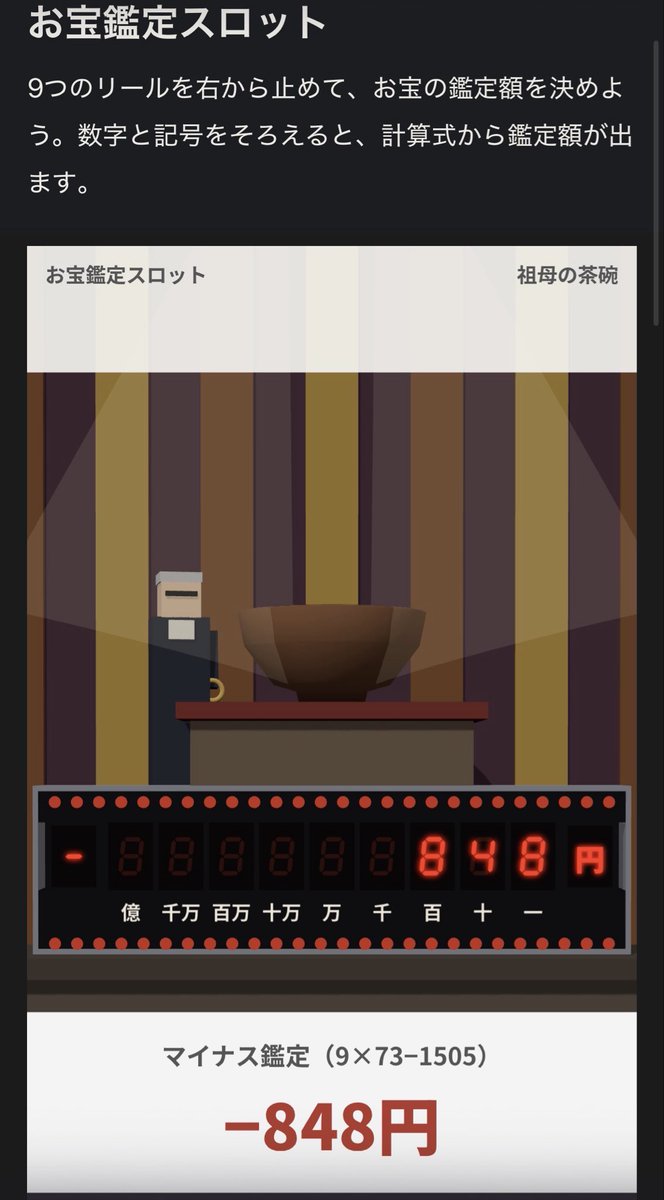 choiyoko45's tweet photo. @yorimich_games https://t.co/Q19iGeTak9