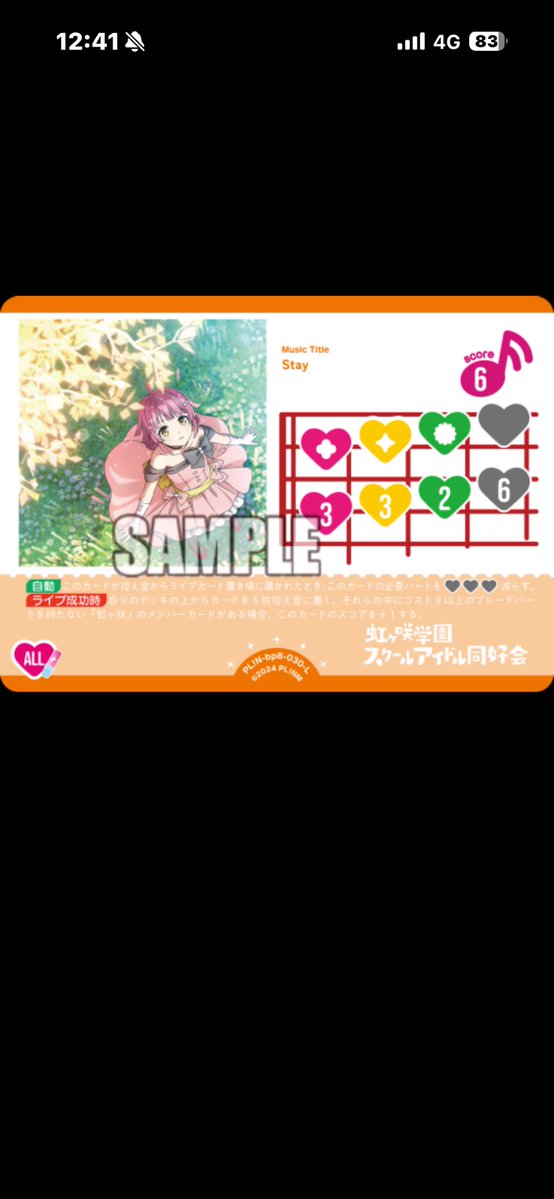 kiio1205's tweet photo. 璃奈ミアデッキだいぶ強くなりそう https://t.co/vrHDVfjQmv