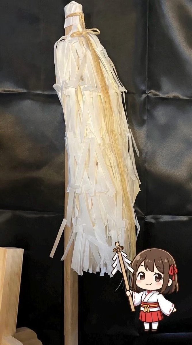YafDave224455's tweet photo. @JRTDesk Harae (祓／祓い): General purification rites performed by Shinto priests using ritual gestures, prayers, and instruments (e.g., purification wand called haraigushi).

haraigushi...🤣🤣🤣🤣😂 https://t.co/6hwL4Y7zSa