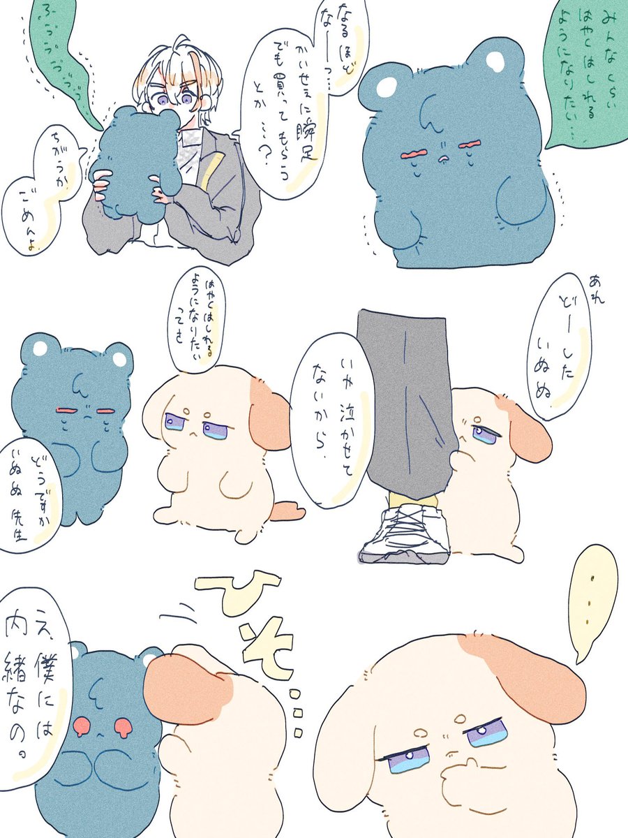 zuuuta930's tweet photo. https://t.co/MOTTtVjvAm