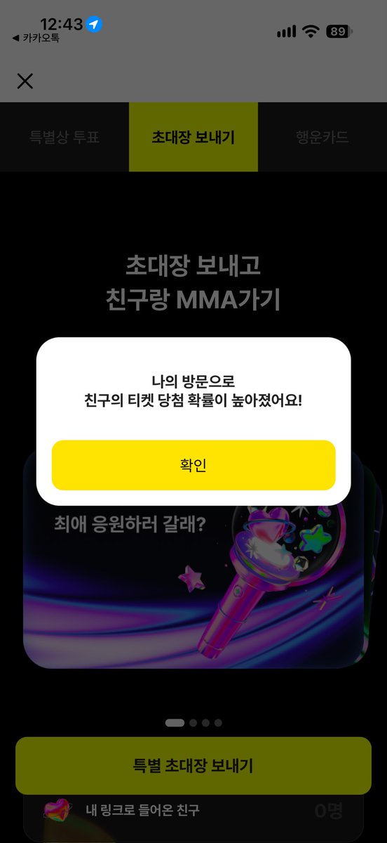 sksjhou's tweet photo. @imyours_YUNO 부탁드려여

MMA2026 with 카카오뱅크
https://t.co/sC4TKzhGcH https://t.co/AvWKLlunIQ