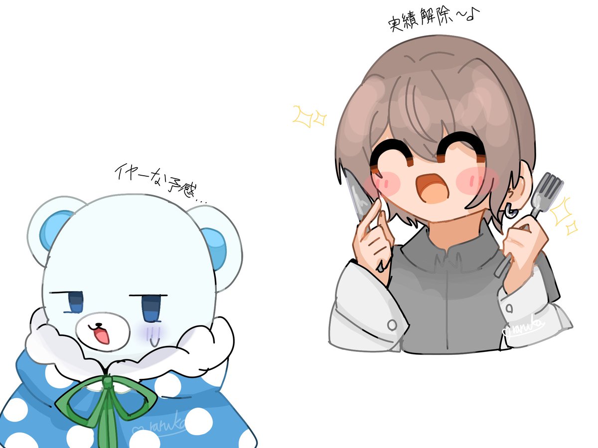 kamizawa9338's tweet photo. #ヒナの隠れ画
#ぜんこぱあーと 

実績解除のために熊を…？？？ https://t.co/Ecey1h0Uu1