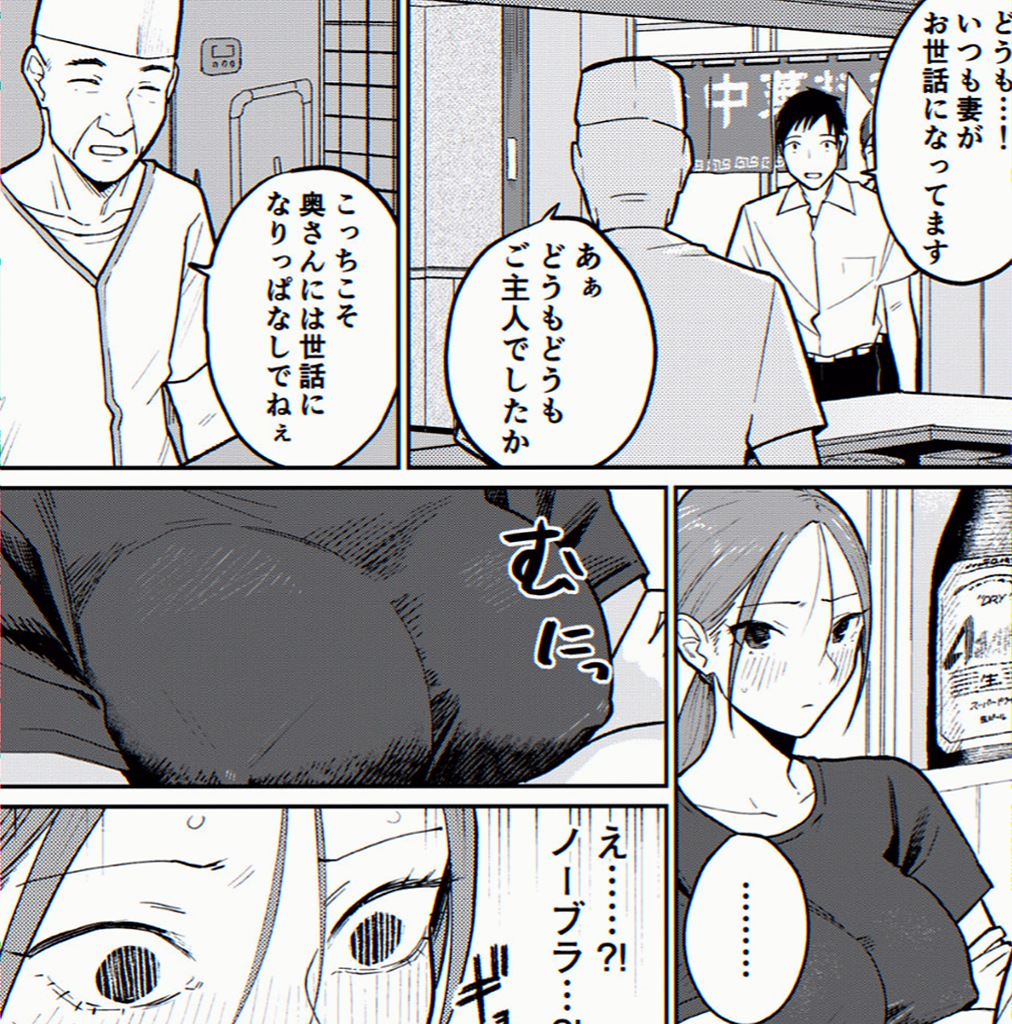 HarrisDmtr's tweet photo. 仮面夫婦って、あるあるが多いよね

1/8 SFW https://t.co/8h57BAV14C