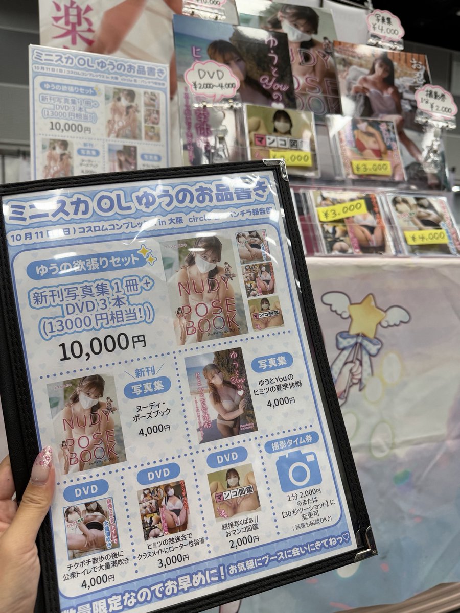 サムネイル画像2