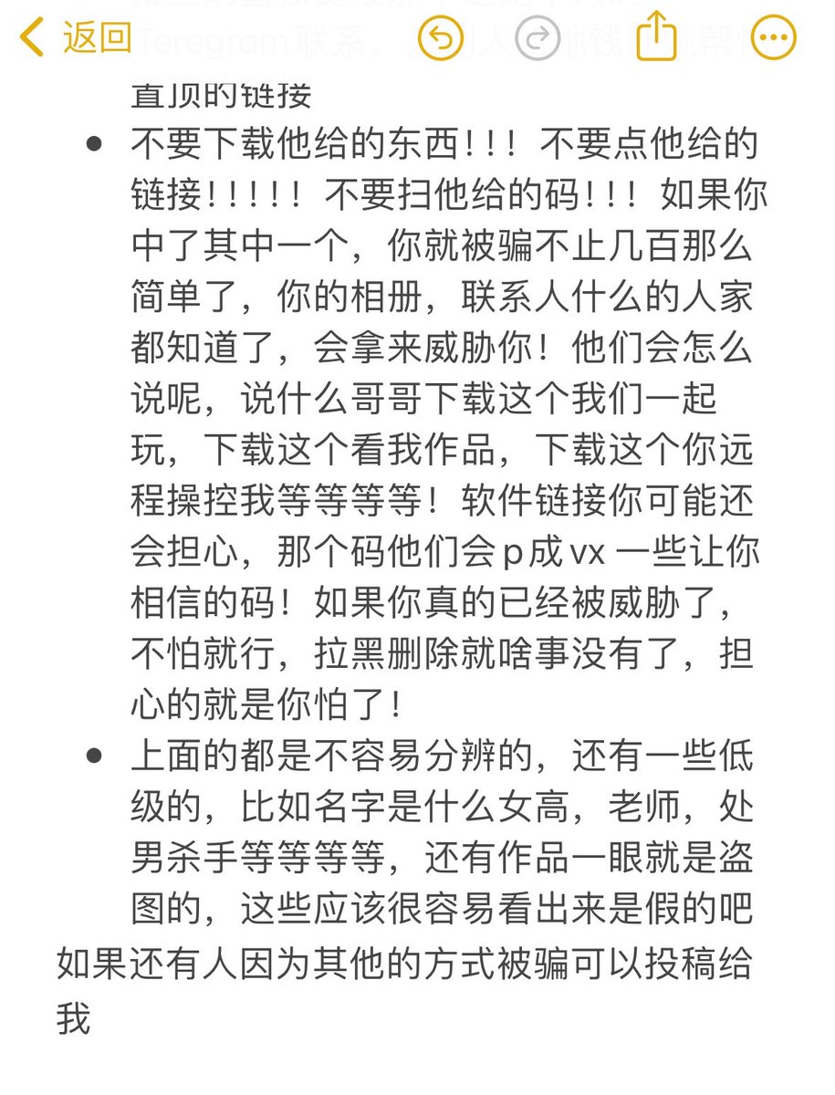 Li_Cat_x's tweet photo. ✉️ https://t.co/Ne6o0x2c0F