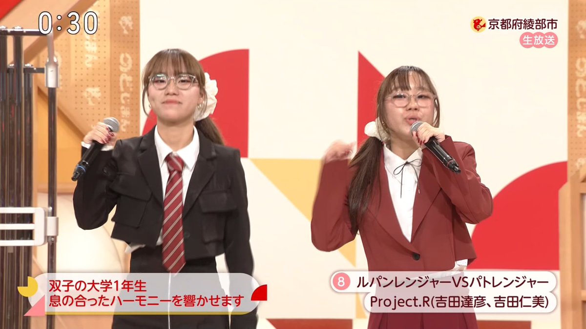 JK2190_Pien's tweet photo. 本日のNHKのど自慢
戦隊ものが2曲披露される異様ぶり。

#のど自慢
#ルパンレンジャーVSパトレンジャー
#動物戦隊ジュウオウジャー https://t.co/SrIagxwVre