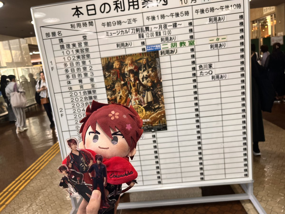 ki_a_o's tweet photo. 今日はぽろわ〜にグッズ渡して送ってきた！ https://t.co/aKqeZuSUzs