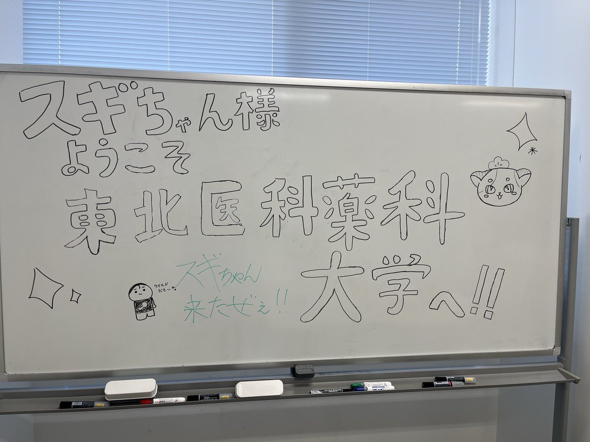 wild_sugichan's tweet photo. 東北医科薬科大学やってきたぜぇ
テーブルに牛タン弁当置いててテンション上がりまくったぜぇ
付属の袋のをぶっかけたぜぇ
かけ終わって目のついたのが袋の文字だぜぇ
テールスープ？
これスープなのかだぜぇ？
別で飲む用のかだぜぇ？
食べてみたぜぇ
辛いぜぇ^_^
紙おいてあったぜぇ
300ccの水かお湯で割ってくださいって書いてたぜぇ
一口食べるごとに水飲みながら薄めるぜぇ
最高にうまいぜぇ！！