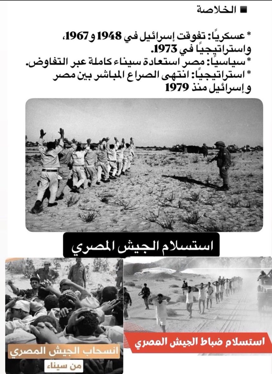 Adb5511's tweet photo. @AmrMo161988 يا مصري يا غبي  +  يا غبي يا مصري مايقصد تدافع عننا بجيش البطاطس تبعكم هههه لأنه مستحيل انت ووجهك السداسي نطلب طلب مثل هذا منكم لأنه هذا جيشك 👇🏻 https://t.co/qXCZxm2wlp