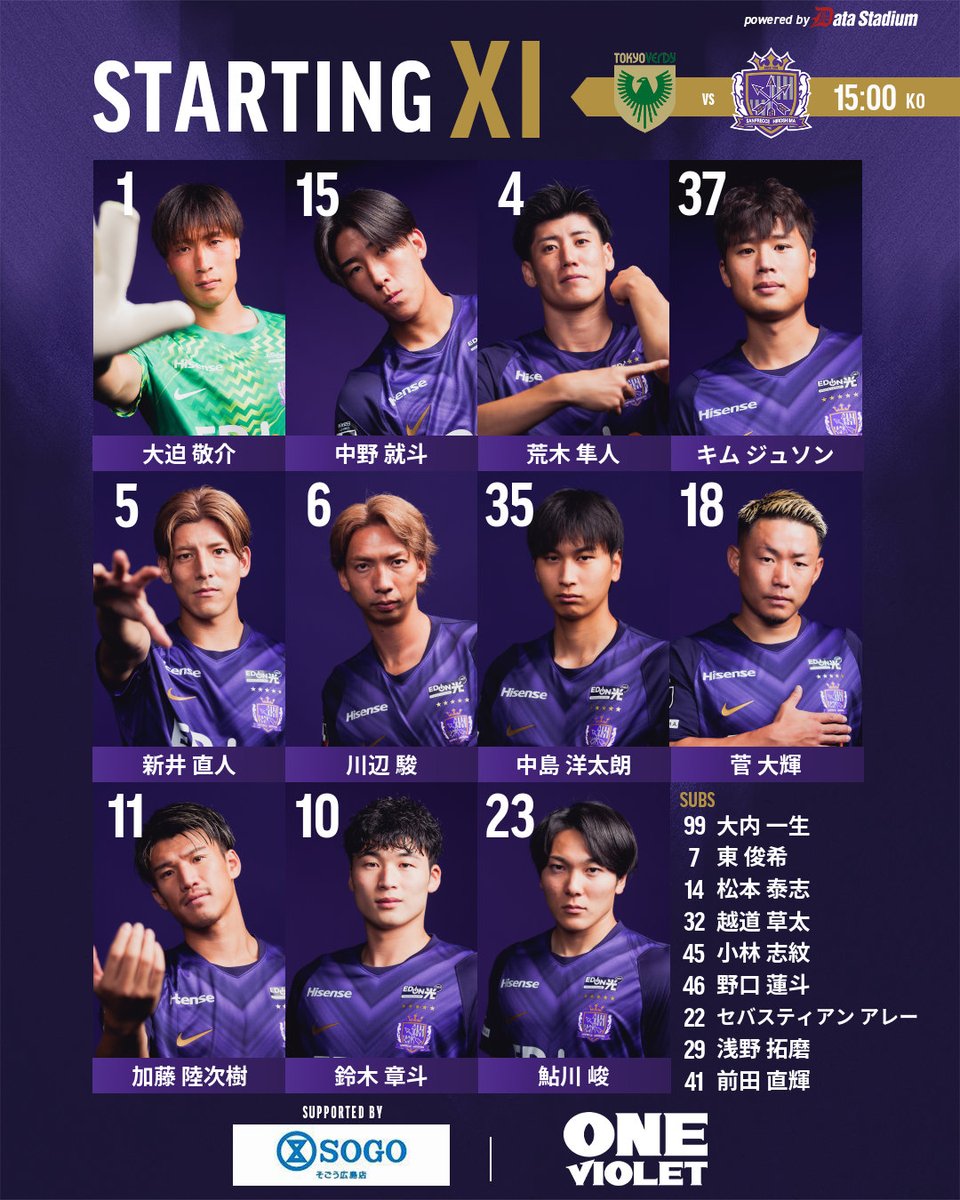 sanfrecce_SFC's tweet photo. 𝑺𝑻𝑨𝑹𝑻𝑰𝑵𝑮 𝑿𝑰
本日のスターティングイレブン🏹

vs.東京ヴェルディ
15:00キックオフ

#サンフレ応援そごう広島店
#sanfrecce #ONEVIOLET https://t.co/heSqhLuRGn