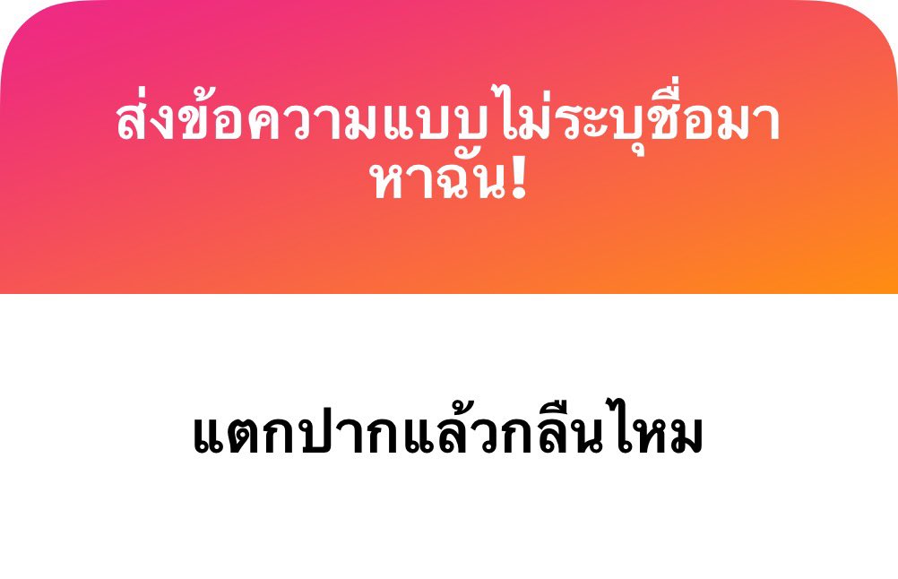 ogd4isyn3's tweet photo. ไม่ให้เหลือสักหยด https://t.co/1Qk5t2OYkE