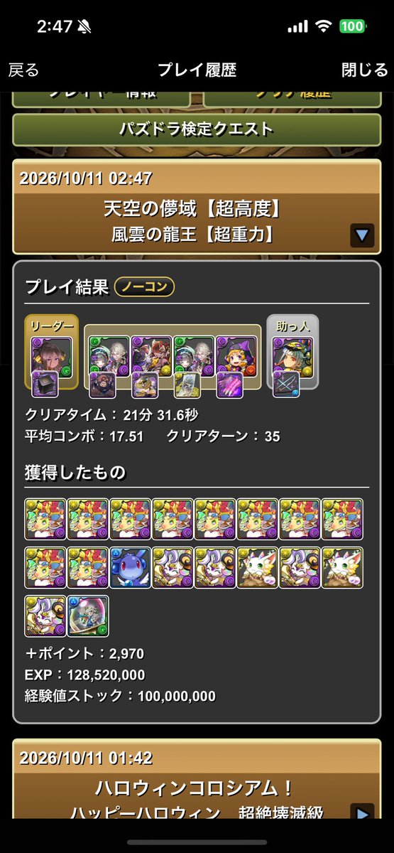 j_st_my's tweet photo. 赤ずきんで3体揃ったから組んでみたけど、ハロウィンパーティー結構行けるわ
笑笑 https://t.co/TOpkFWb8cz