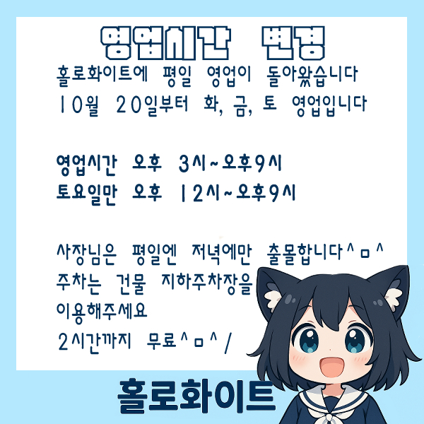 HoloWhite777 tweet picture