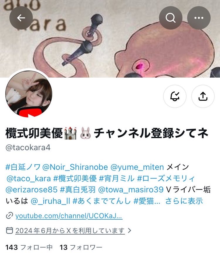 91dbq's tweet photo. ふゅてゃの可能性が高いアカウント達との事です
@shan849382 
@minnakirai_FK 
@tacokara4 
@K0hakuyuki https://t.co/rsXYysPG2D