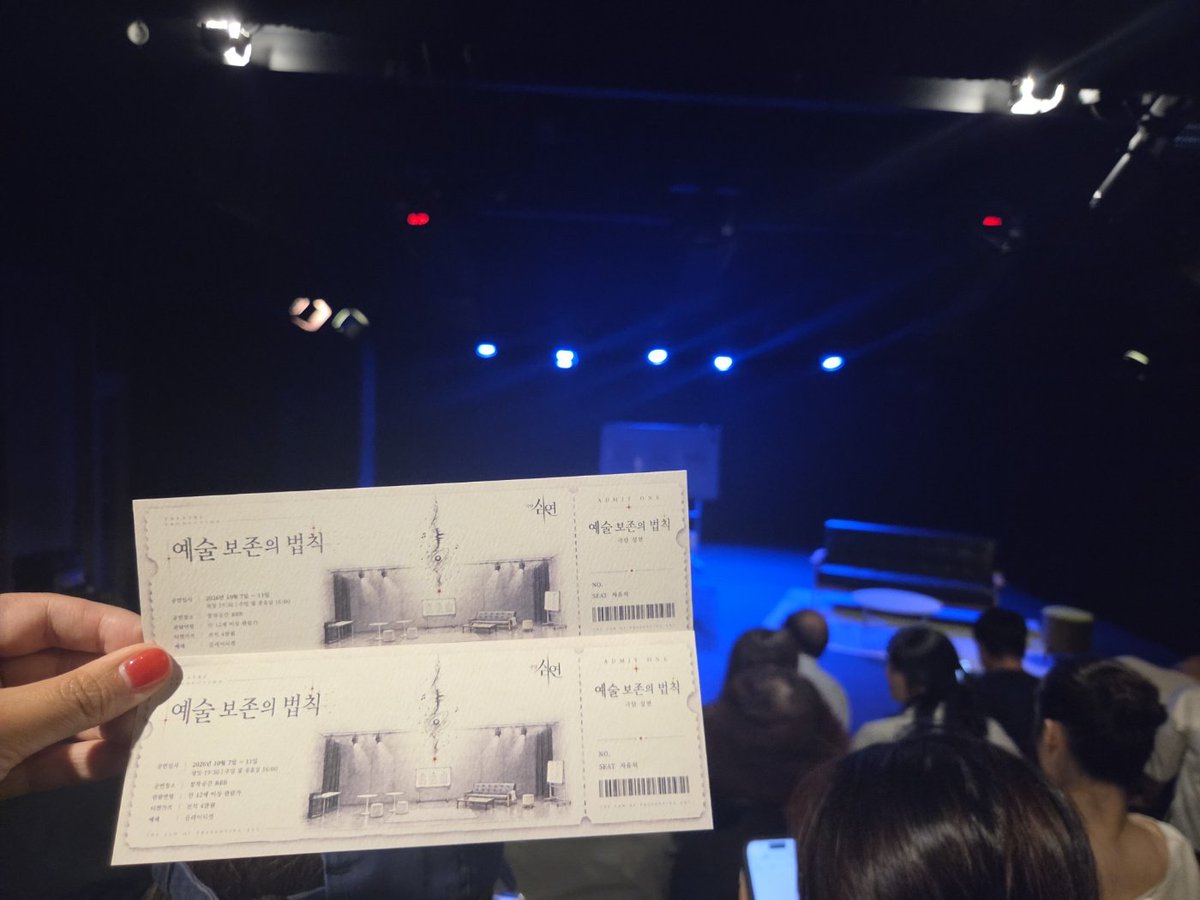 _minsun_0113's tweet photo. 티켓 너무예뻐!
초롱배우님 보러 
연극 재미있는데 근데 내용이 살짝 이해가 안가는데ㅋㅋ
@0113god1999 https://t.co/62cOrGLnqH