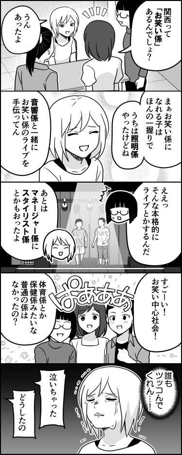 ito_44_3's tweet photo. 関東の洗礼 https://t.co/6RtcTFVKVf