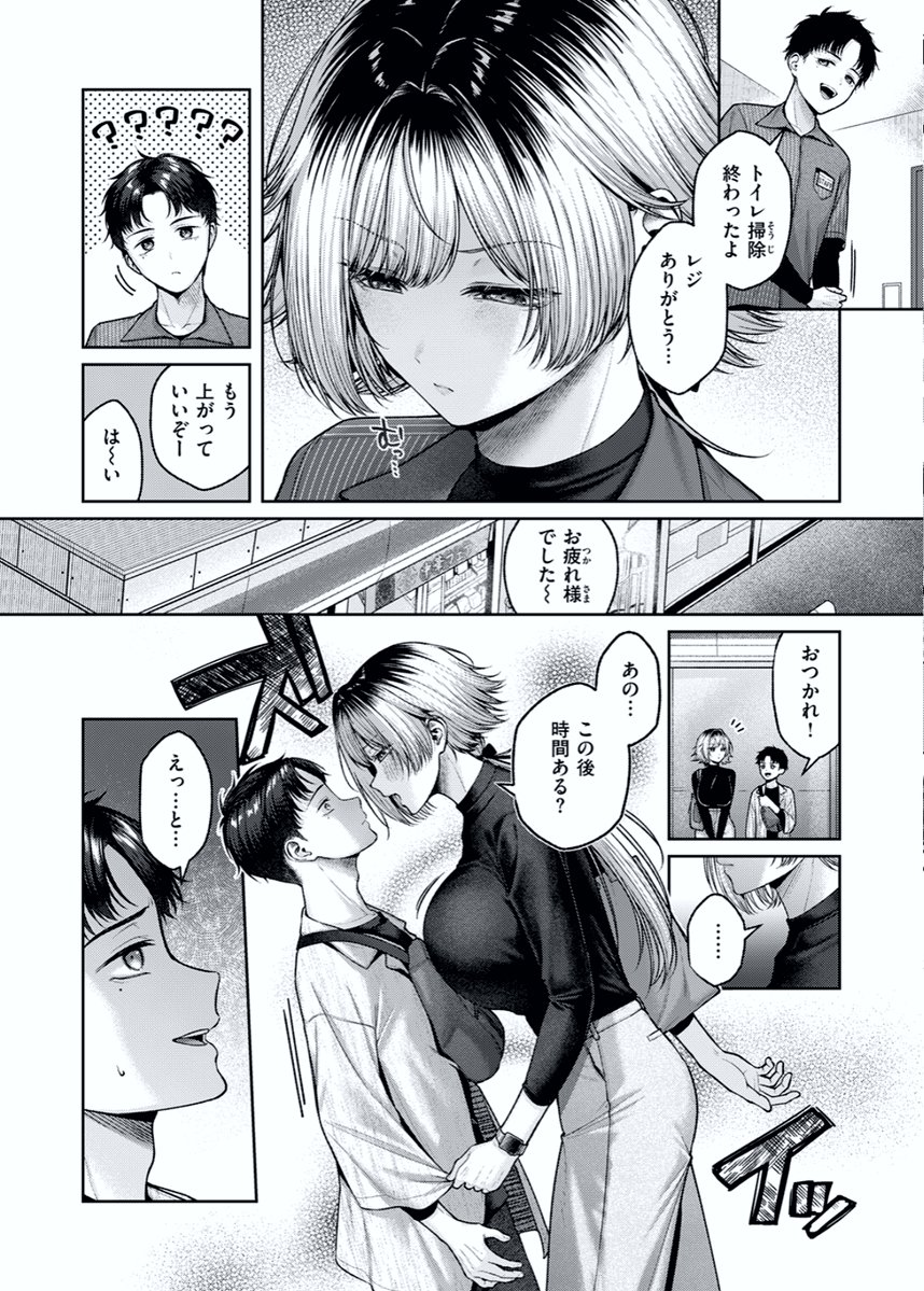 SERGIO4GAGA's tweet photo. コンビニでよくあるやつ
1/5 SFW https://t.co/2V8Y2qLNZh