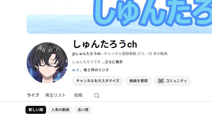 shun_tarou11's tweet photo. 配信おつ
ゴエモン３むっずｗ本当に
俺やってたって位覚えてないw
コメントで色々教えてもらいながら
何とかやれました！コメント高評価
チャンネル登録ありがとうございます
また日曜日に続きやります！登録者も
あと３人で３０人頑張るっす✌️ https://t.co/t2kLEwmbgR