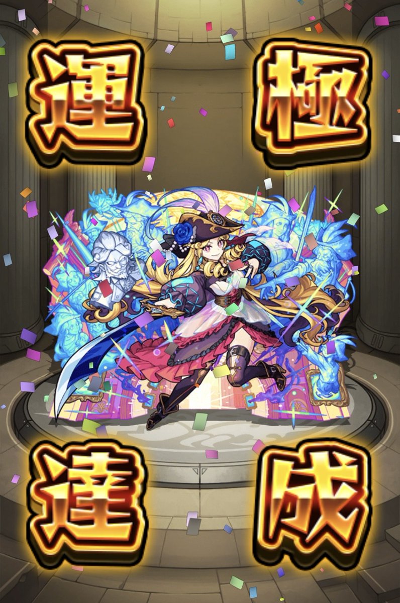 Flex1gr's tweet photo. ルネサンズ🍀︎
サンズは結構前から迷ってたが、αの方にした！

#モンスト https://t.co/DeBUidrixi