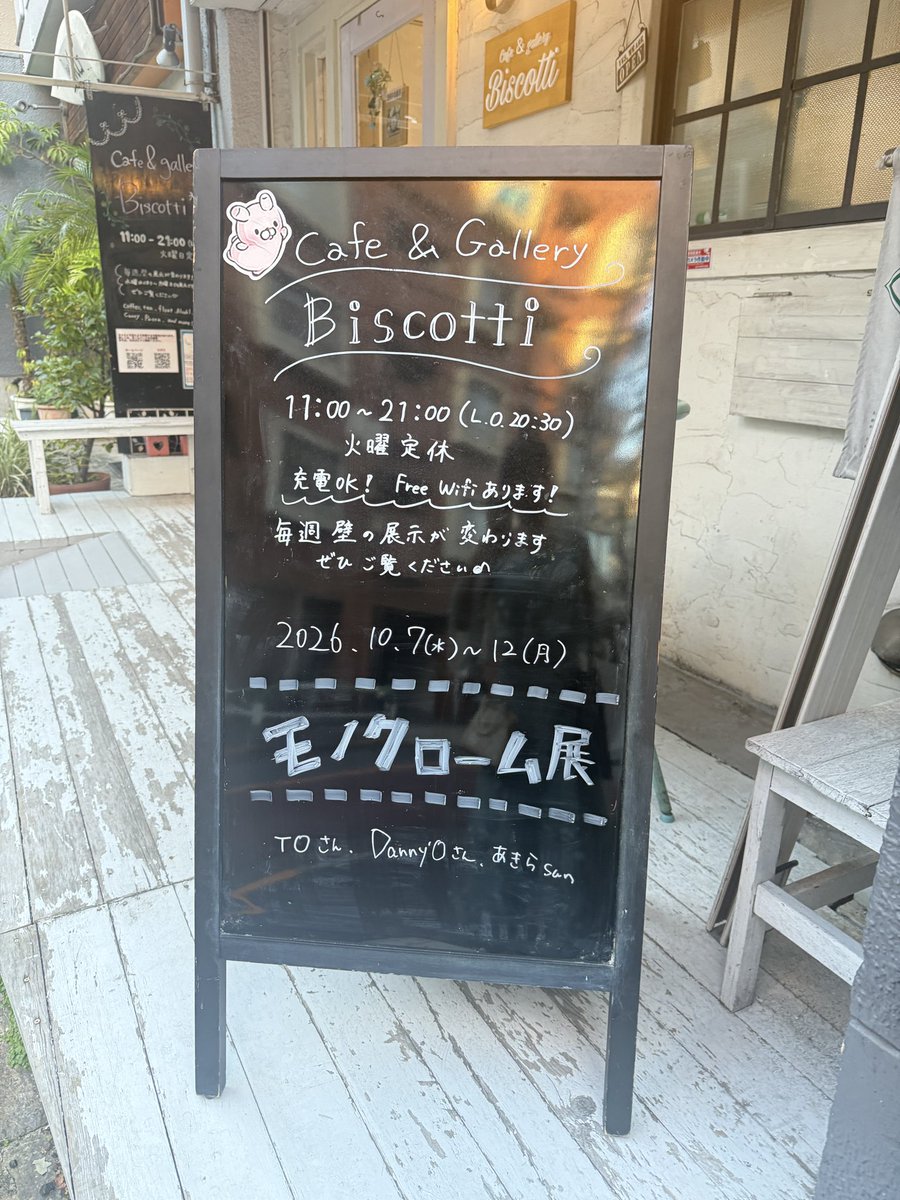mihawould's tweet photo. 昨日結婚式の後、そのままお隣の駅🚃
☕️カフェ＆ギャラリーBiscotti🖼️@Biscotti_0806 で明日まで開催中の　#モノクローム展　へお邪魔しました☺️🍀駆け足になってしまいましたが、🙇‍♀️
モノクロ写真大好きな私にはとても楽しめる、3人のカメラマンさんの個性と世界観がどれも素敵な雰囲気で、味わい深い展示でした🥹🤍✨
モノクロのしっとりと、静かに深く、時に強く語りかけてくるような魅力やっぱり大好き😊🌈
cocoちゃんにと久しぶりに会えた🫶
そしてとっても心地よいそよ風と美しい光に、また走りながら撮ってた🥹🤳笑