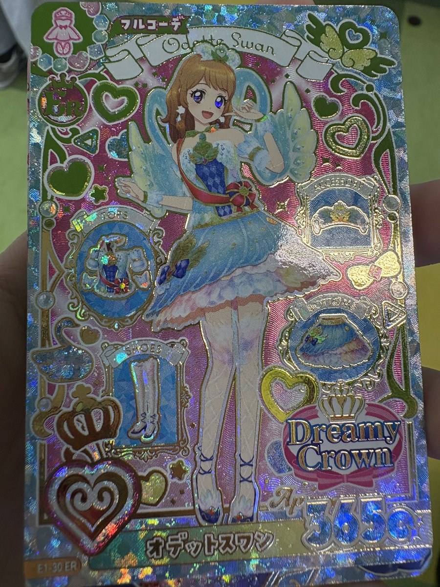 miha___1218's tweet photo. あかりちゃんフルコーデ2枚目でた！！

使う用と保管用でやっていくつもり✨ https://t.co/uT8Bs9HESG