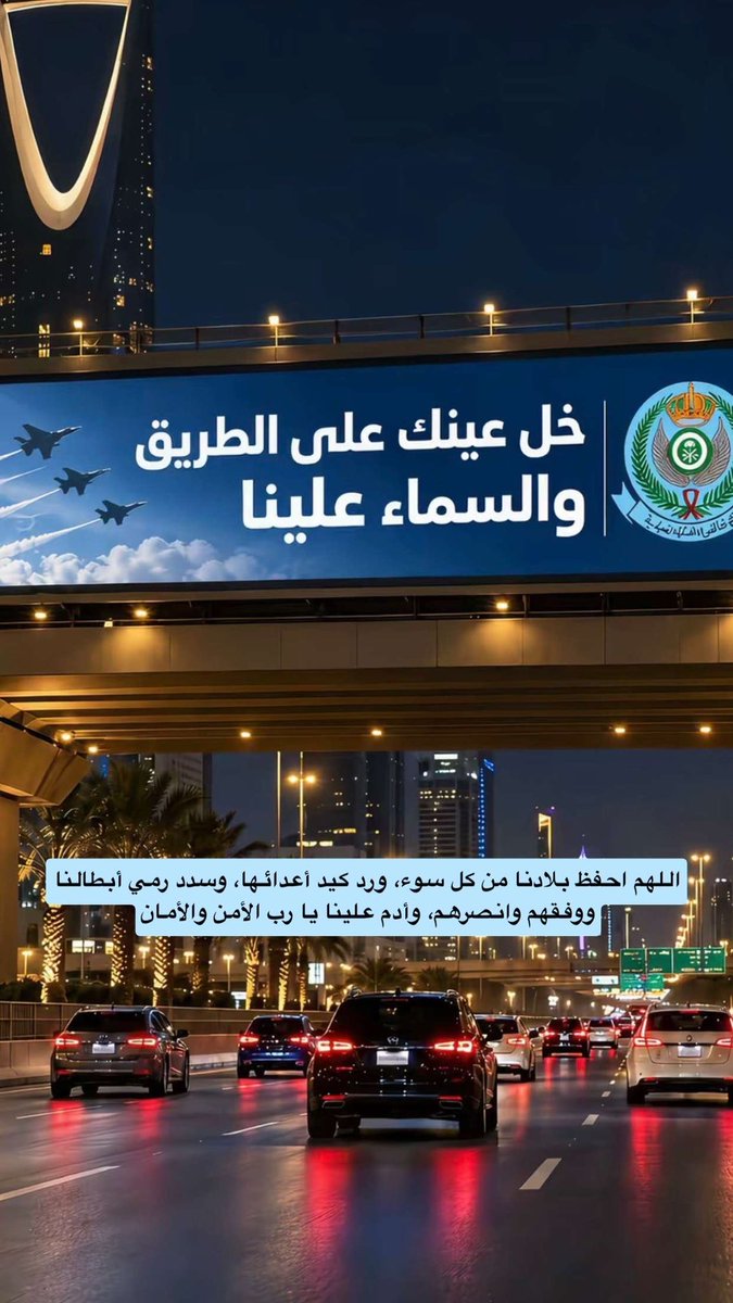 ReemaMw's tweet photo. https://t.co/qAJTMeai2g
