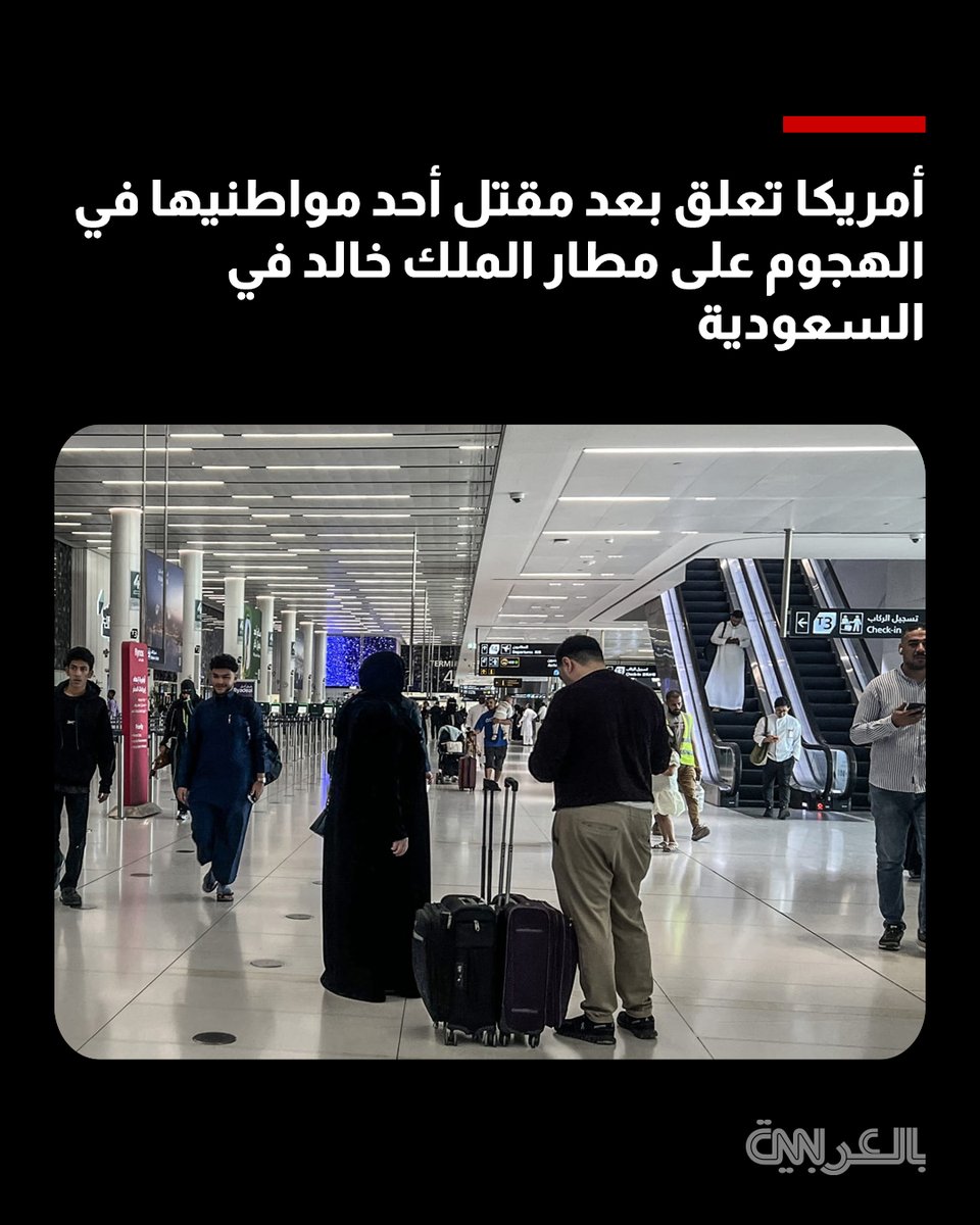 cnnarabic's tweet photo. بعد مقتل مواطن أمريكي في هجوم على مطار الملك خالد بالرياض.. وزير الخارجية الأمريكي ماركو روبيو يعلق ويوجه رسالة إلى جماعة الحوثي في اليمن https://t.co/o9WJpCnRcW https://t.co/YZ8swbzHdc