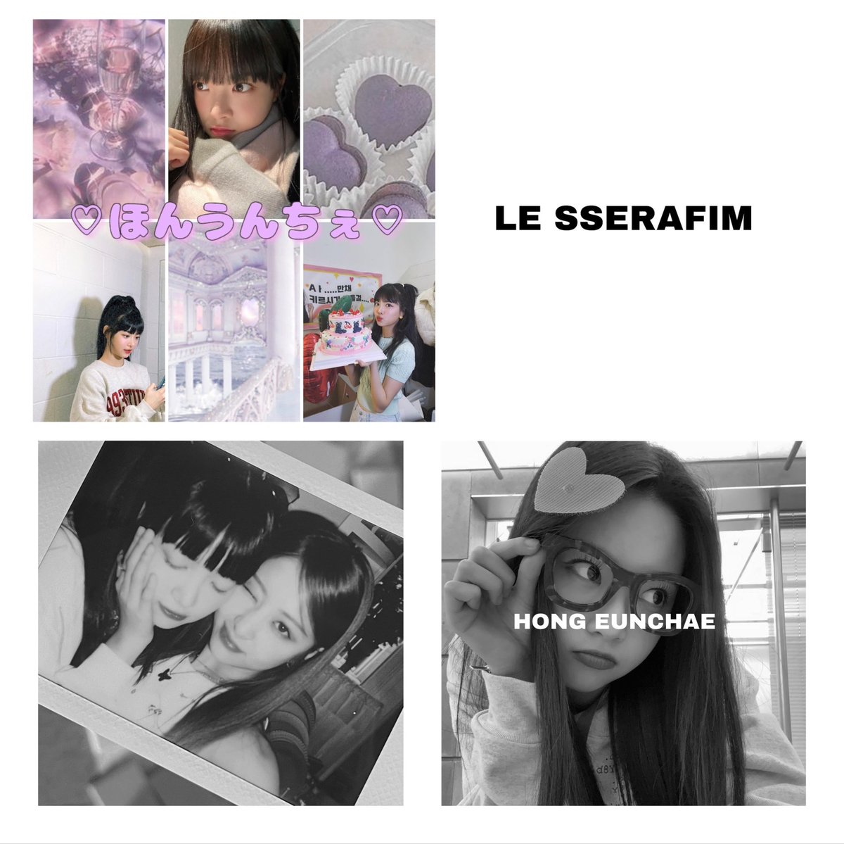 13jws's tweet photo. MyTag𓂃𓈒𓏸︎︎︎︎

             EUNCHAE 🫧

                         03' ┊︎kanto 

            ♡or↺でお迎えします🐈‍⬛

 #ルセラフィム好きな人と繋がりたい 
 #LE_SSERAFIM好きな人と繋がりたい
 #ピオナと繋がりたい 
 #FEARNOTと繋がりたい https://t.co/X1YnUKl7lI
