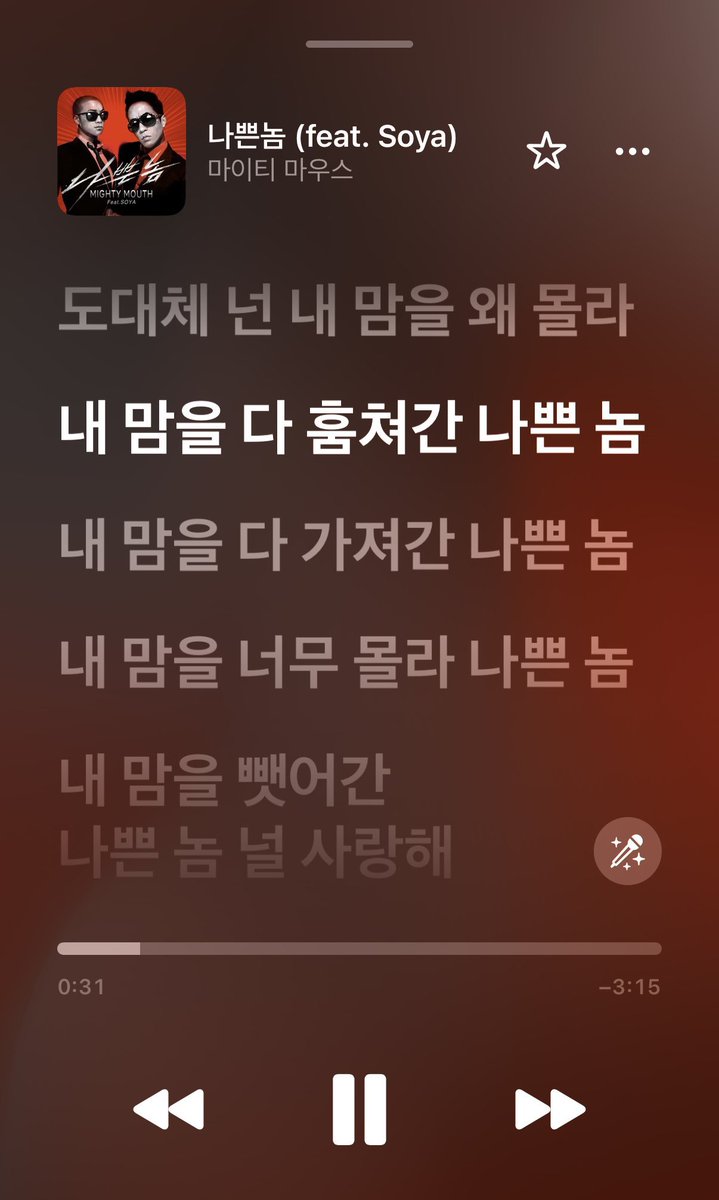 v83o5's tweet photo. 내 맘을 다 훔쳐간 나쁜놈💢😭😭 https://t.co/H53oQNoeFo
