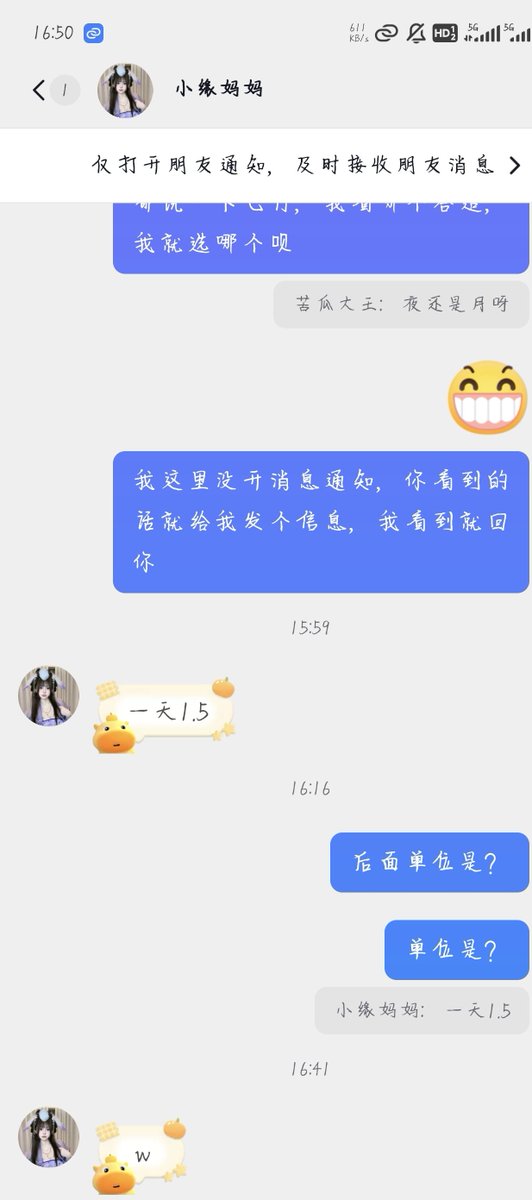YuRuYuCheng1's tweet photo. @cryptoxiaoxiang @iiieogx 她大号小号我都问过的 https://t.co/viWO3uKbRg