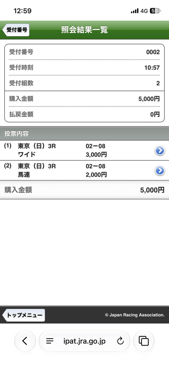 Ryu_and_'s tweet photo. -10,000円。ここが引き際。損切します追わないのが大切。 https://t.co/QeHNv8Hpj8