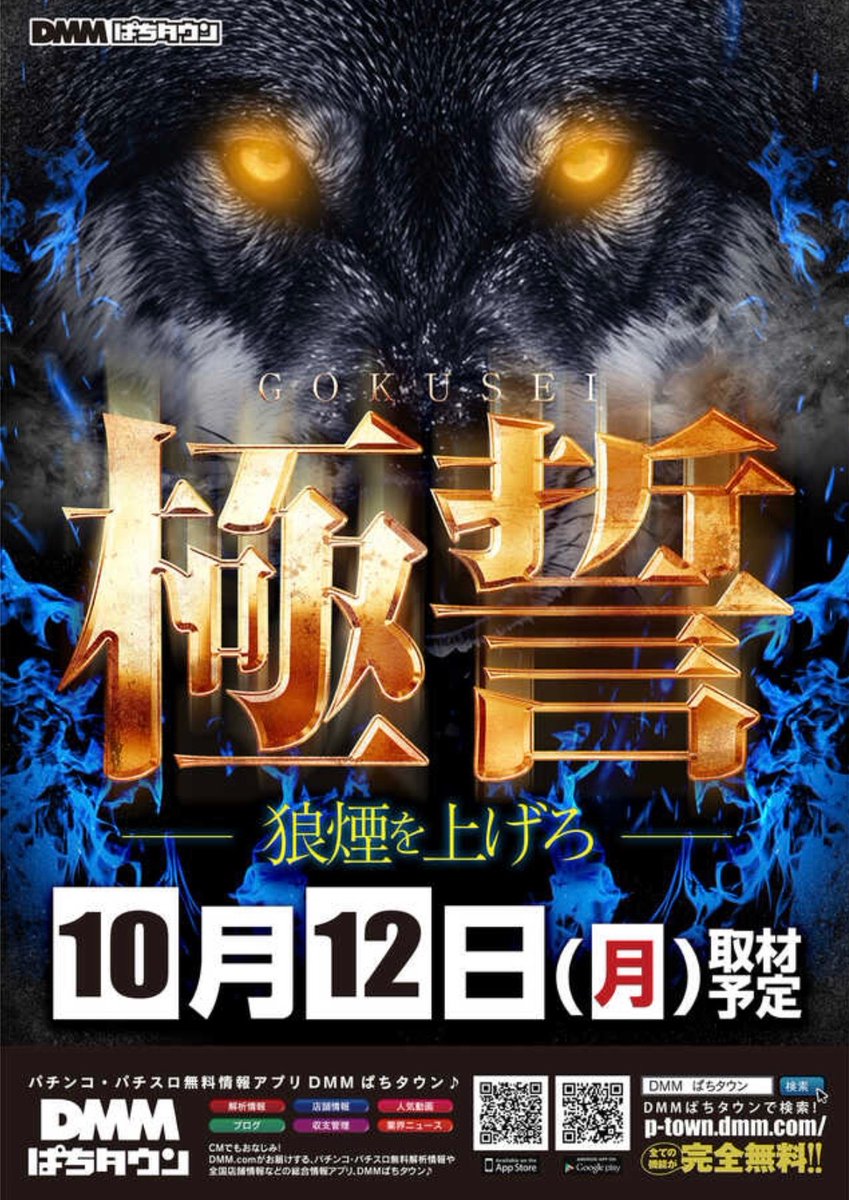 gekiatsu_slot_'s tweet photo. 🔥10/12 神スロ注目ホールSP🔥
🌈キコーナ八尾太子堂
⏩極誓取材💥‼️

静寂が破られ、
歓喜のシグナルがホールに響き渡る💫
キコーナ八尾太子堂で極誓取材が初開催‼️

圧倒的なスケール感と、妥協なき配分💫
本物の熱量を店内で確かめろ‼️

特設サイトはこちらから✅
⏩ https://t.co/2rSJKvO4Dm

✨最新台✨
🔸獣王→3台
🔸モンハンサンブレイク→8台
🔸パリピ孔明→1台
🔸転生王女→1���
導入済み🔥

🕙10時OPEN🌈
⚠️9時45分抽選⚠️

🚩店舗公式X
⏩ https://t.co/xmVTGKGfmr

🚩ピーワールド
⏩ https://t.co/vAQR2DqpSQ