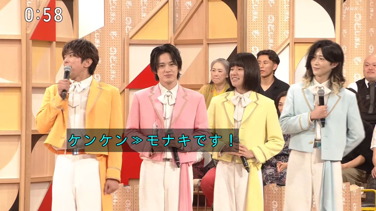 JK2190_Pien's tweet photo. 塚原アナさん
モナキを純烈と間違える

#のど自慢
#NHKのど自慢 https://t.co/cOMHUvzItG