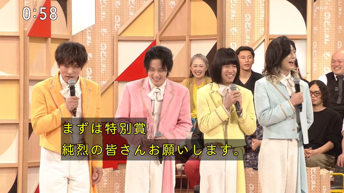 JK2190_Pien's tweet photo. 塚原アナさん
モナキを純烈と間違える

#のど自慢
#NHKのど自慢 https://t.co/cOMHUvzItG