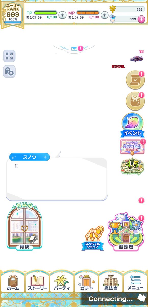 erisayuu's tweet photo. huh https://t.co/e2r9DqU71c