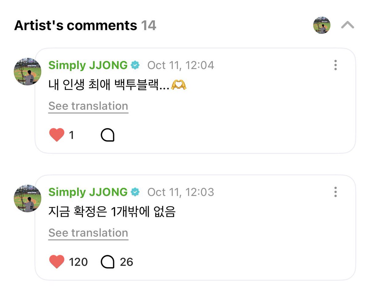 ohgawdjay's tweet photo. Jay is now on Weverse talking about his plans for his perfume collection, but he confirmed that his all-time favorite is Kilian’s Back to Black. 🖤 https://t.co/Eku8nq8O98