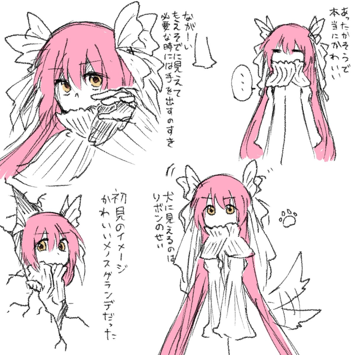 Yu_mb_'s tweet photo. 円環の理ちゃんが恐ろしくもかわいくて仕方がないという話 https://t.co/dirfYtGgBg
