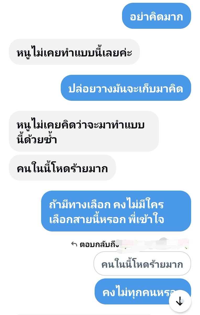 TheSalemans's tweet photo. พวก ผช.ที่นัดน้องๆออกมา ถ้าหากไม่ถูกใจมึงก็ควรจ่ายค่ารถให้เค้าบ้าง อย่าไปหลอกเค้าเลย หลายๆคนก็ทำด้วยความจำเป็น มึงยังไปซ้ำเติมเค้าอีก ค่ารถ 2-300 ไม่ตายหรอกมั้ง แค่มึงปฏิเสธงานเค้า น้องเค้าก็เสียความมั่นใจไปแล้ว อย่าถึงขั้นหลอกให้เค้าออกมาเสียค่ารถฟรีๆ https://t.co/ij1c7sYuBj