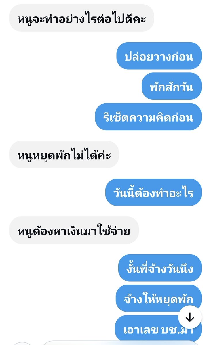 TheSalemans's tweet photo. พวก ผช.ที่นัดน้องๆออกมา ถ้าหากไม่ถูกใจมึงก็ควรจ่ายค่ารถให้เค้าบ้าง อย่าไปหลอกเค้าเลย หลายๆคนก็ทำด้วยความจำเป็น มึงยังไปซ้ำเติมเค้าอีก ค่ารถ 2-300 ไม่ตายหรอกมั้ง แค่มึงปฏิเสธงานเค้า น้องเค้าก็เสียความมั่นใจไปแล้ว อย่าถึงขั้นหลอกให้เค้าออกมาเสียค่ารถฟรีๆ https://t.co/ij1c7sYuBj