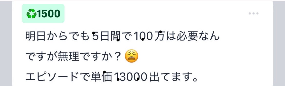 AmCww6's tweet photo. 現実的に考えて言いますね　ALT https://t.co/r2rvCjCZP7