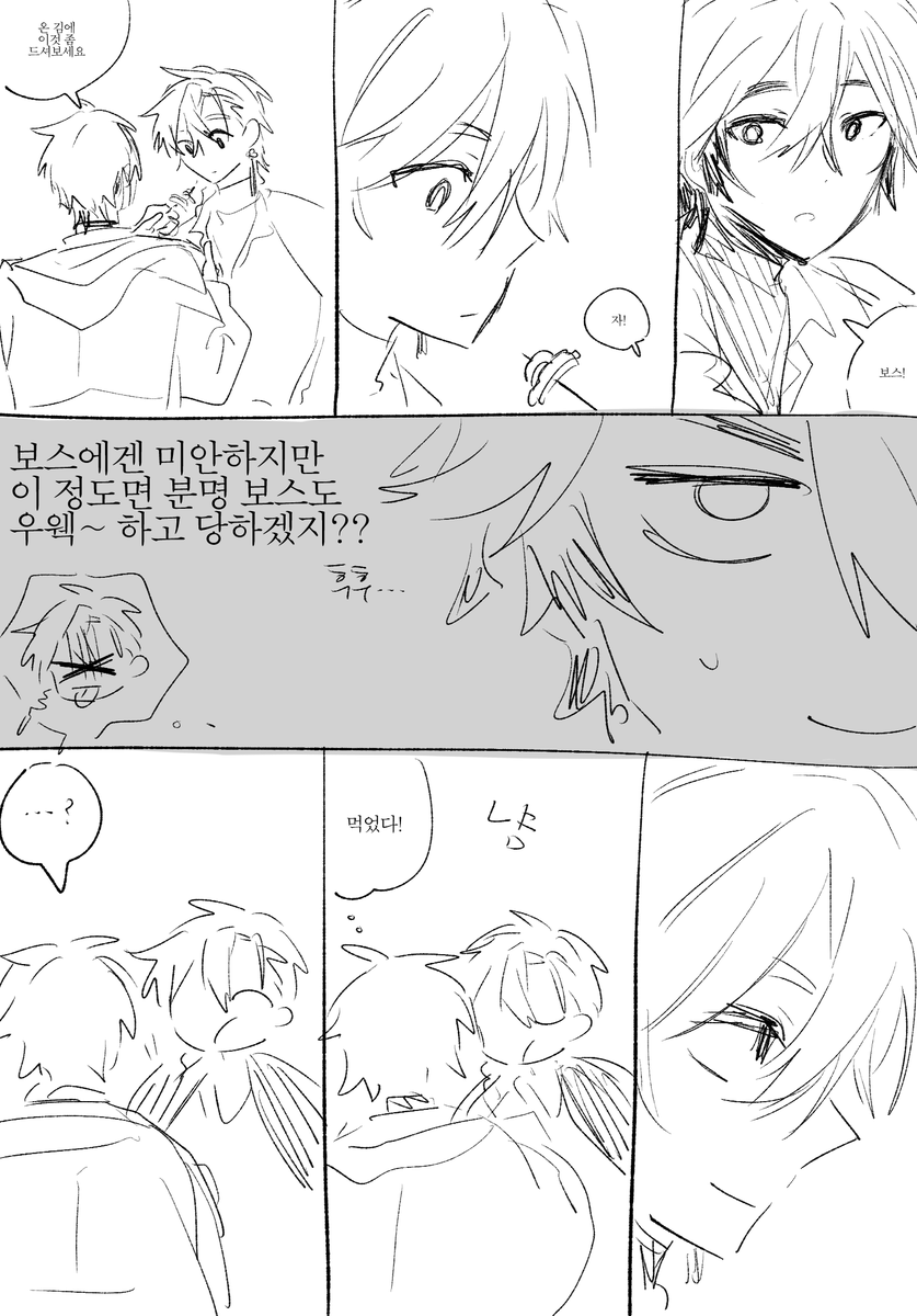 00x00x0x's tweet photo. 아무도 안그려줘서 그냥 또 내가 그림 https://t.co/NSSqk9r784