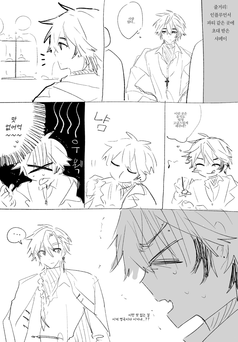 00x00x0x's tweet photo. 아무도 안그려줘서 그냥 또 내가 그림 https://t.co/NSSqk9r784