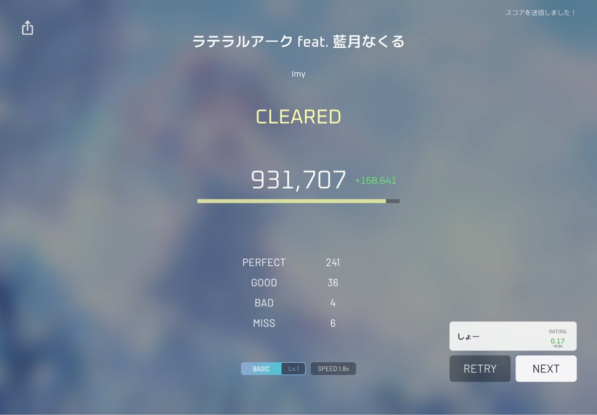 mnow443's tweet photo. 難しい😔😔     #aeclis https://t.co/GuBtaQxZbb