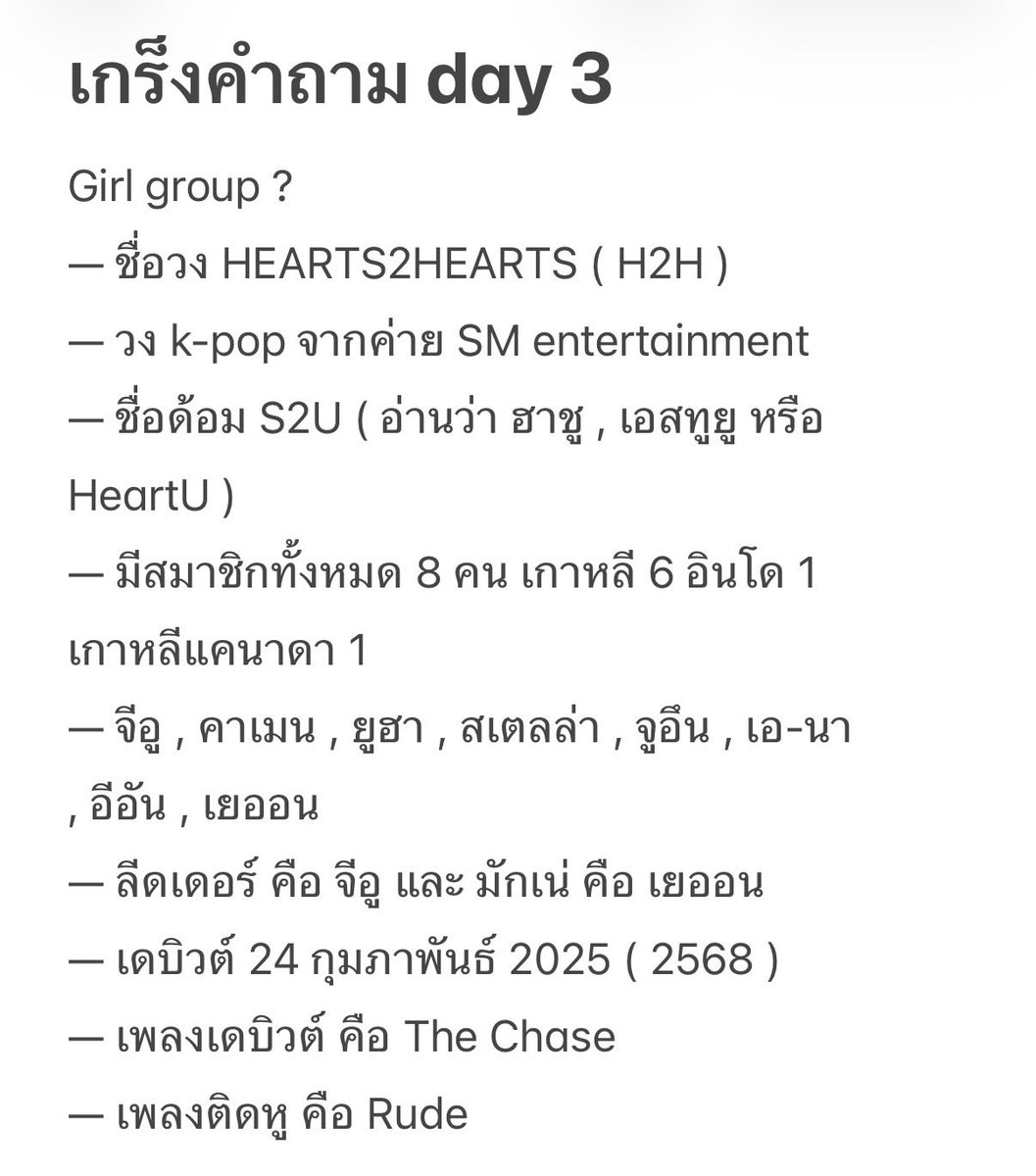 RametChinn45063's tweet photo. เกร็งคำถาม day 3 ! 🙇🏼‍♂️🙌🏻

#RoVTPOPTournament https://t.co/b7b51MzOUY