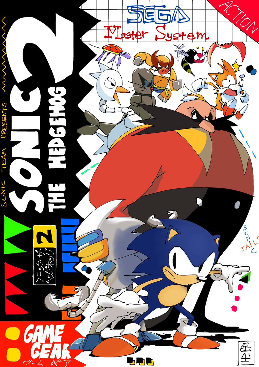 stardust_kart's tweet photo. the long awaited SONIC 2 PIECE !*

(* 8 bit version) https://t.co/XtjpouBybu