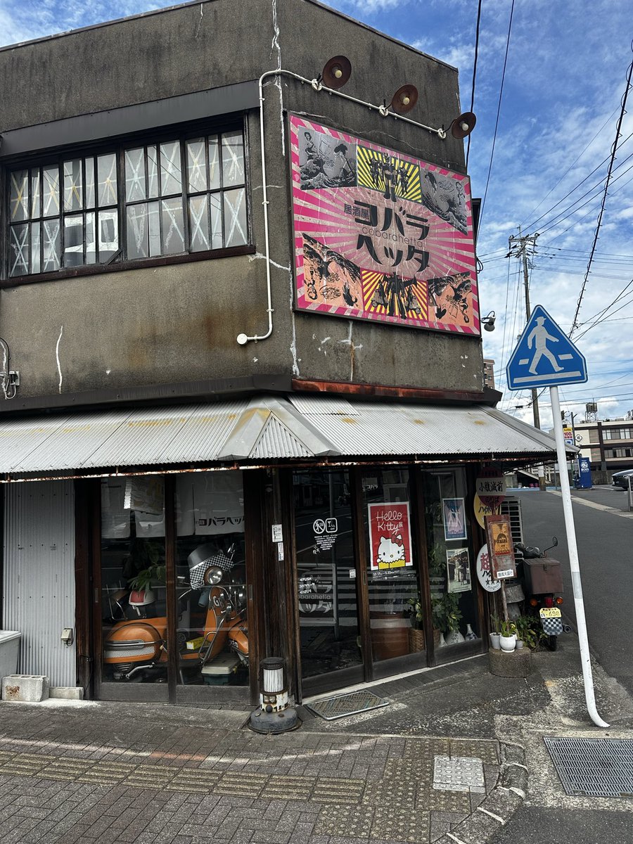 ogms38111409's tweet photo. 長崎観光中

お邪魔してます。 https://t.co/BFHYz1WEm5