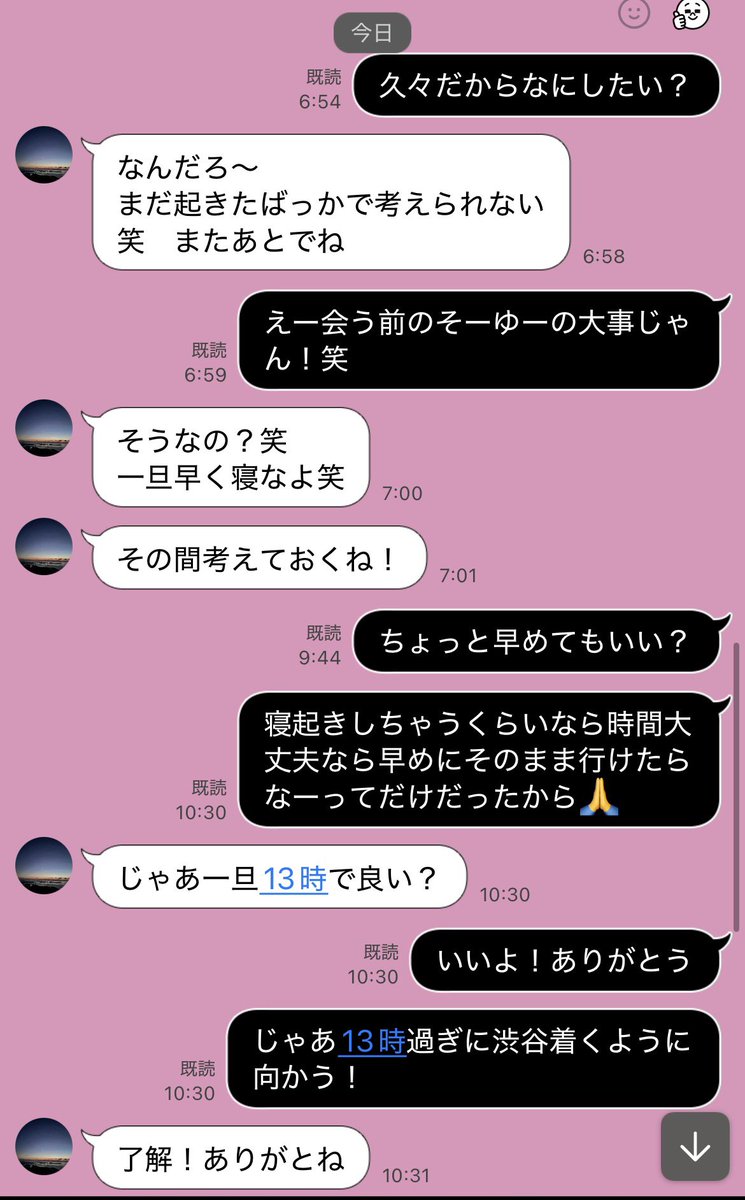 _TrailerRicky's tweet photo. マチアプで出会ってセフレになった小学校の先生になかなか予定合わずにいたら『もう我慢できない』って家に呼ばれたから久々にドM変態教師を犯しきました

#裏垢男子 #ドM #変態 #��教 https://t.co/0nltbnYHOJ