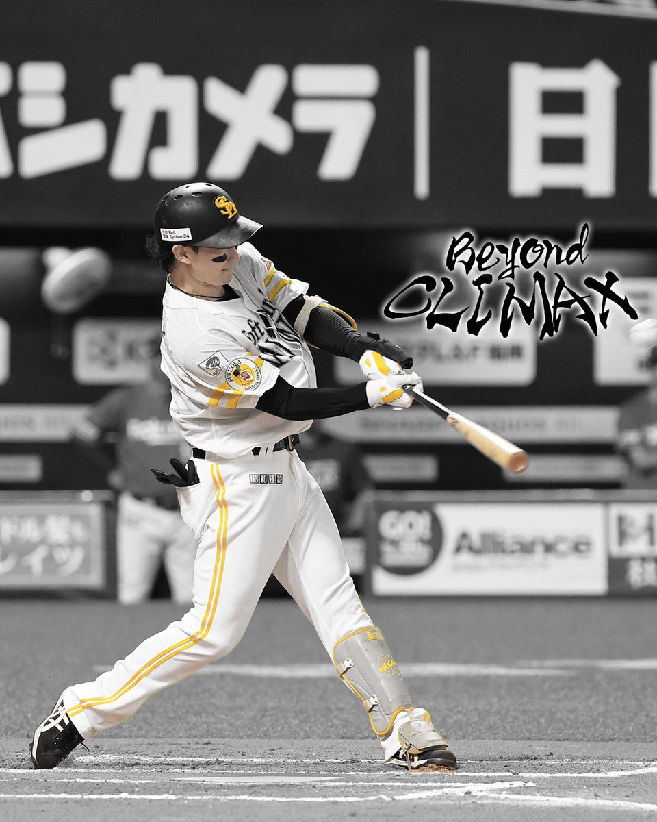 HAWKS_official's tweet photo. パーソル CS パ ファイナルステージまで

あと3日

#sbhawks
#全員でゼンシン https://t.co/c0ulTpP48k