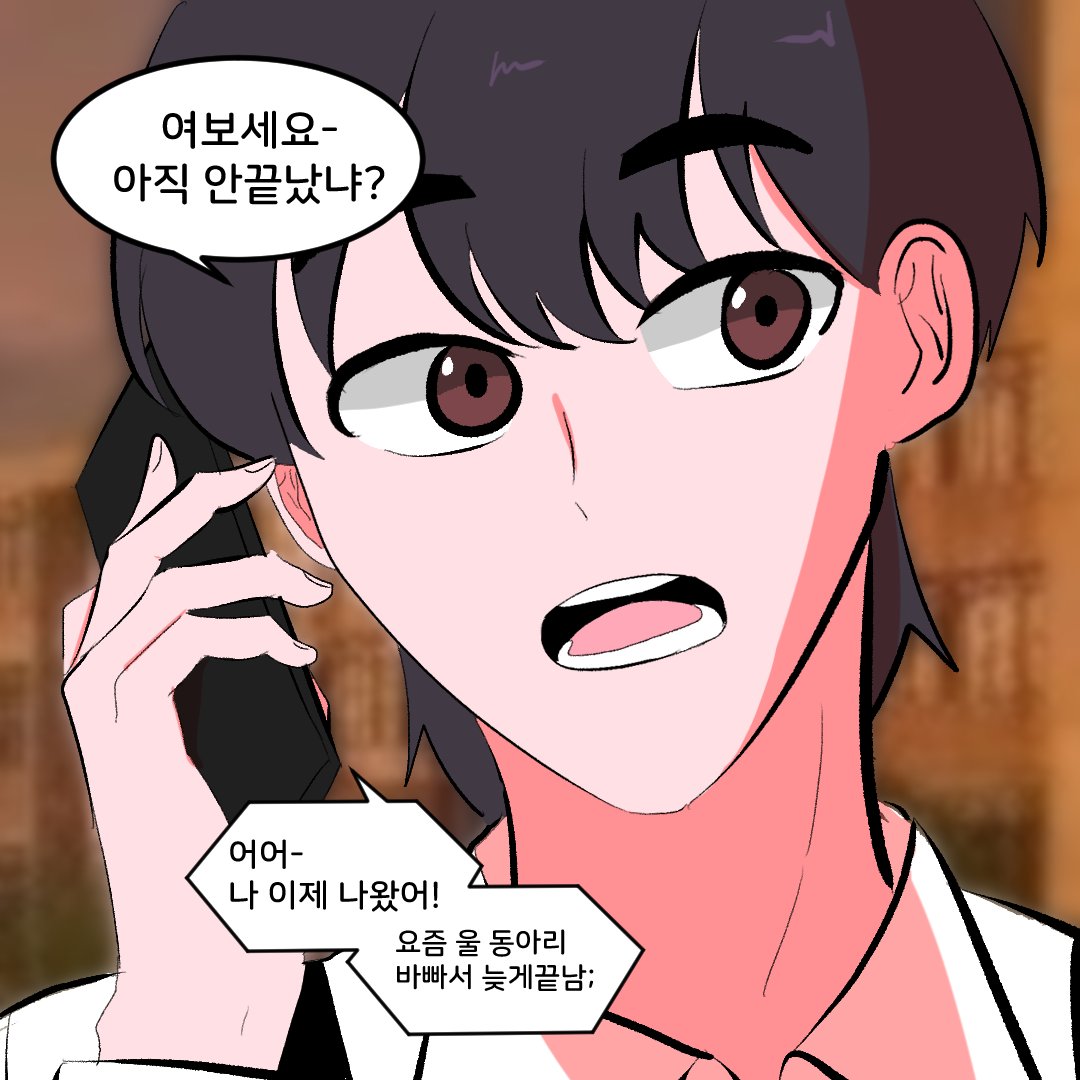 byeongidongkun's tweet photo. 귀신소녀 백묘령! 8화
#귀신 #오컬트 #만화 #인스타툰 #트위터툰 #네코미미 https://t.co/LKCmtC6ydr